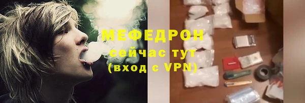 тгк Верхний Тагил