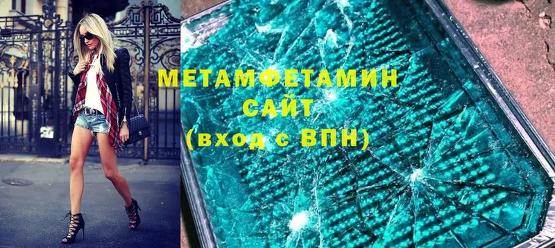 ссылка на мегу вход  Дубна  МЕТАМФЕТАМИН мет 